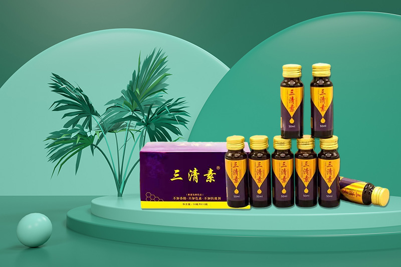 三清素